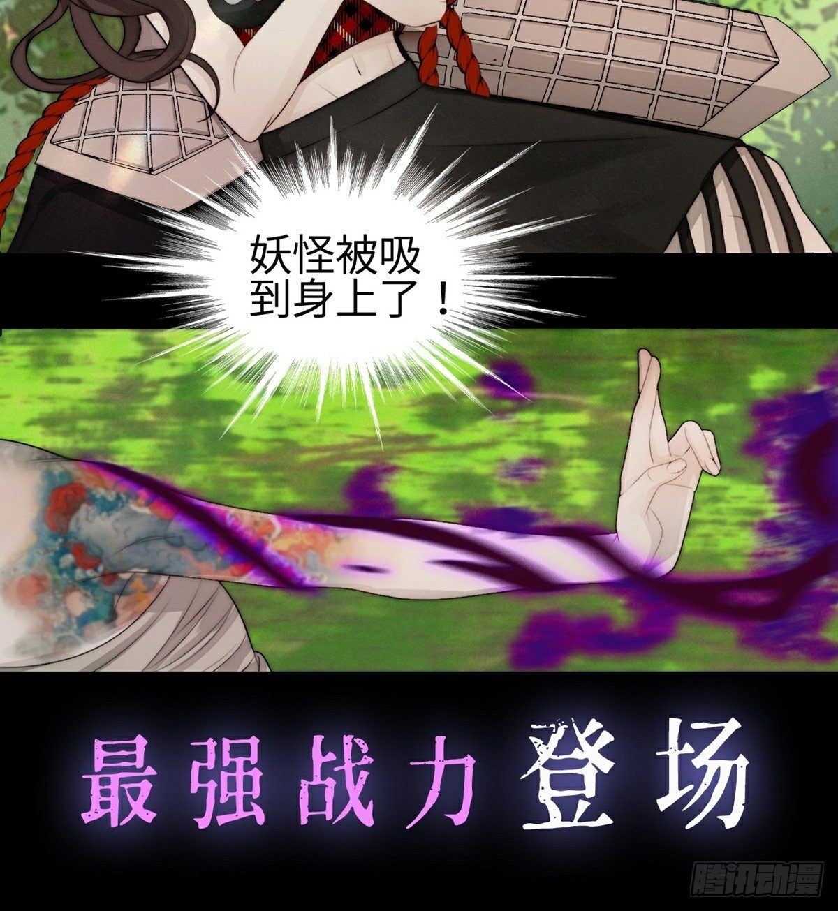 第2话 乌鸦嘴回国-第4话