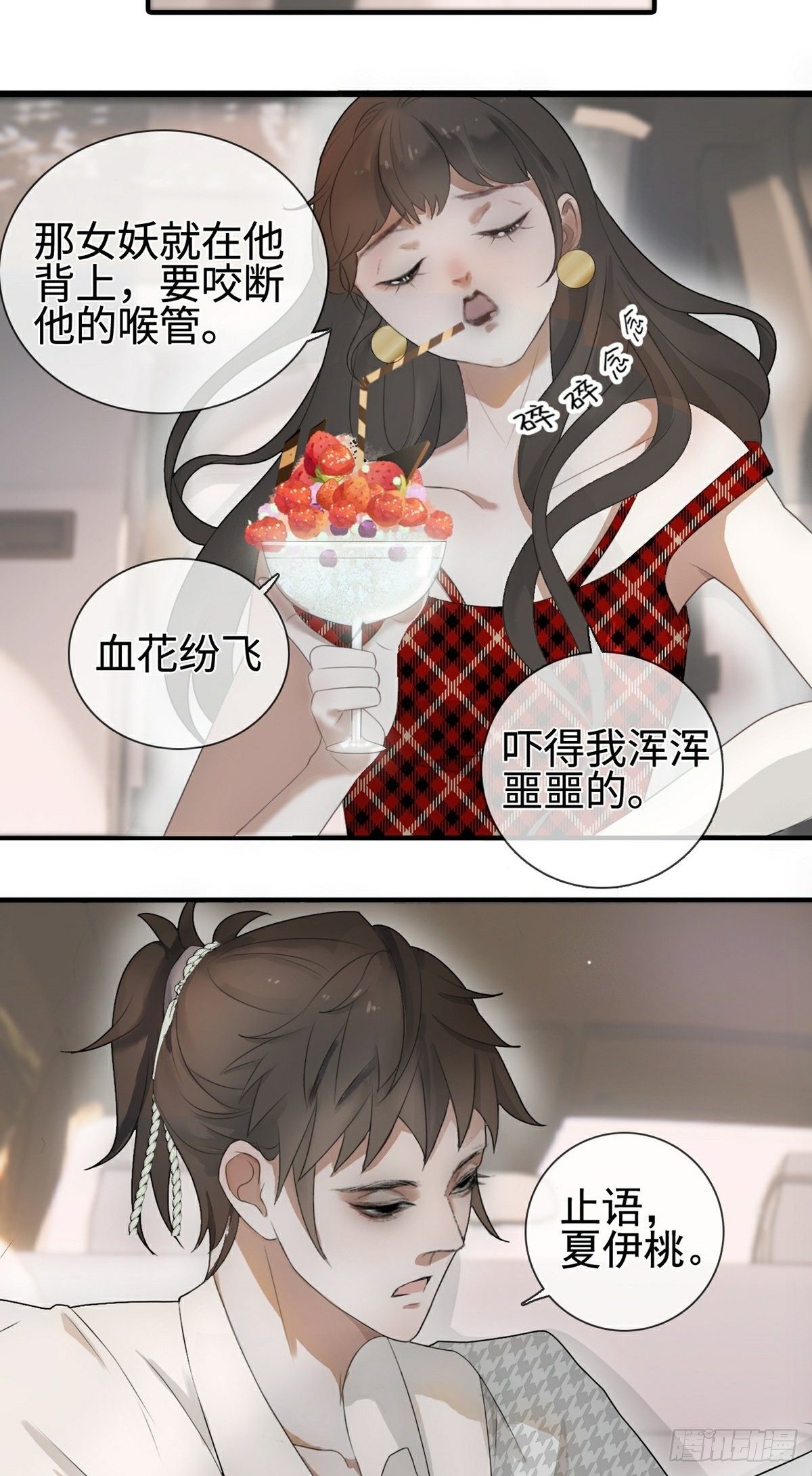 第2话 乌鸦嘴回国-第4话