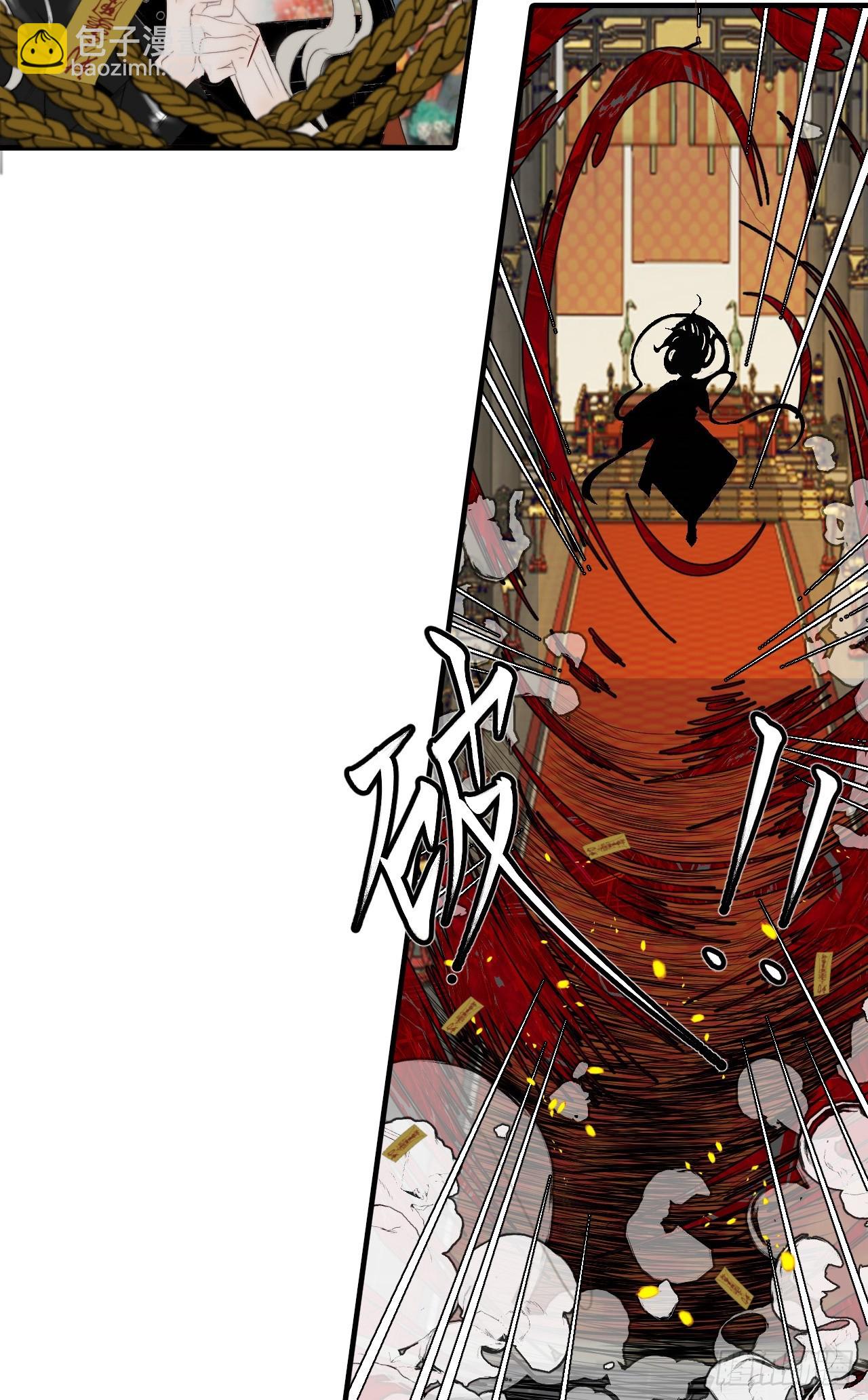 第22话 &ldquo;囚笼&rdquo;法器-第28话