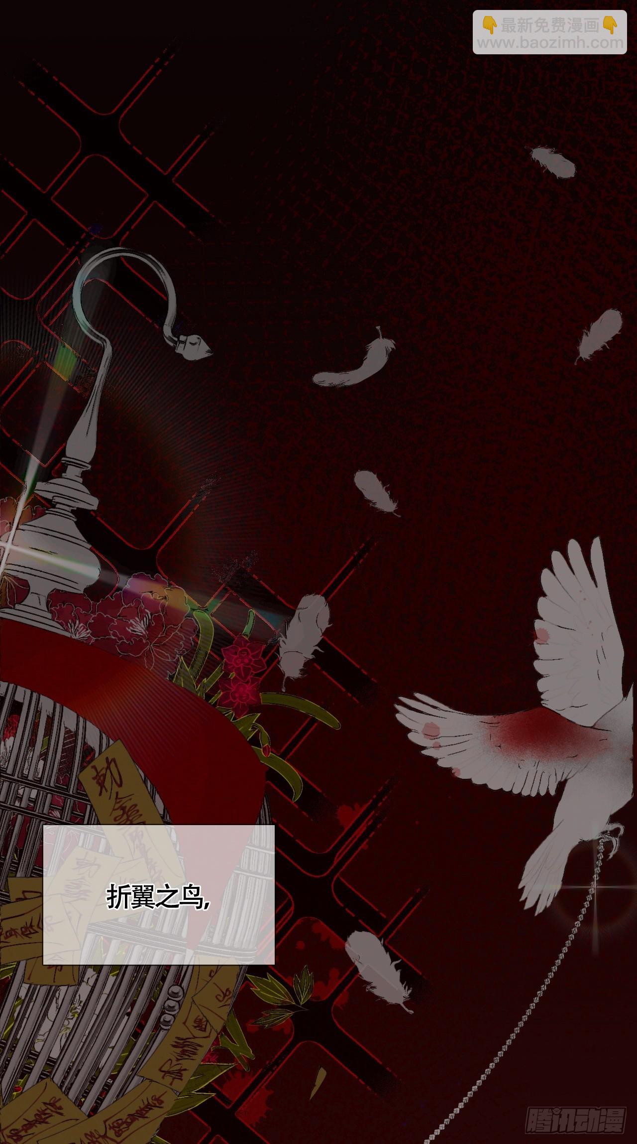 第22话 &ldquo;囚笼&rdquo;法器-第28话