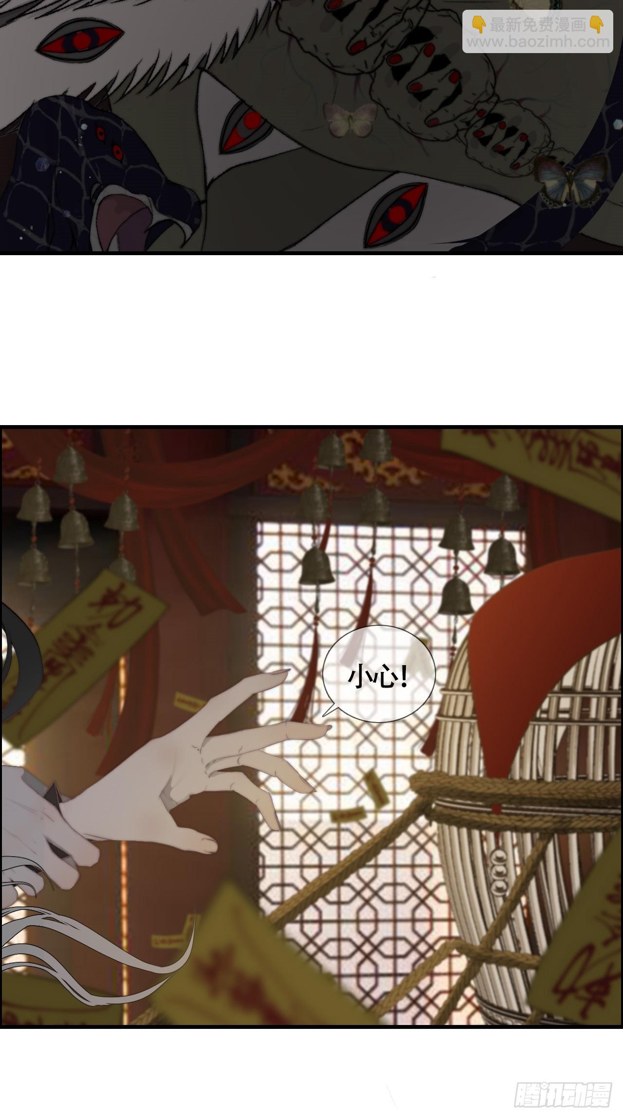 第22话 &ldquo;囚笼&rdquo;法器-第28话