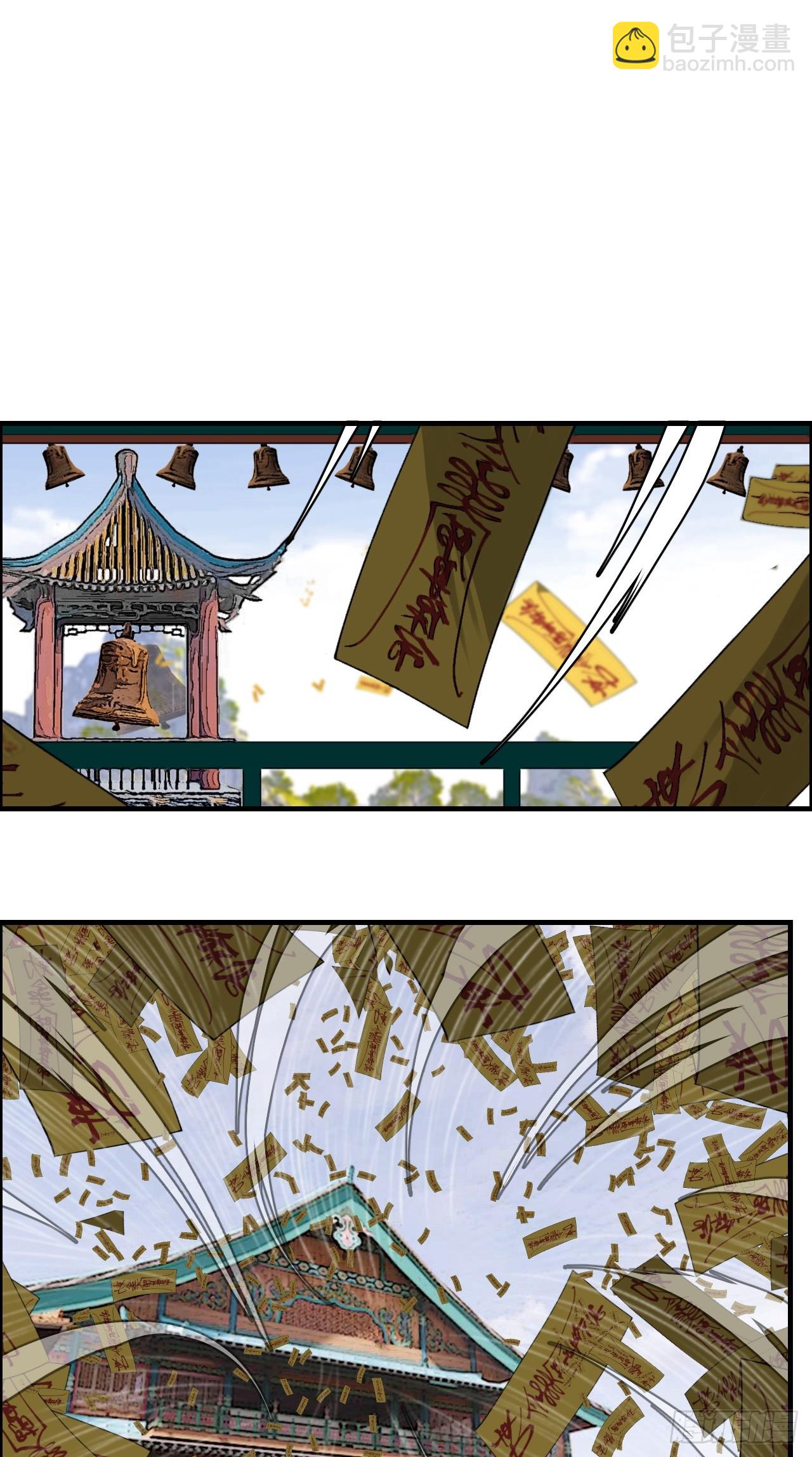 第22话 &ldquo;囚笼&rdquo;法器-第28话