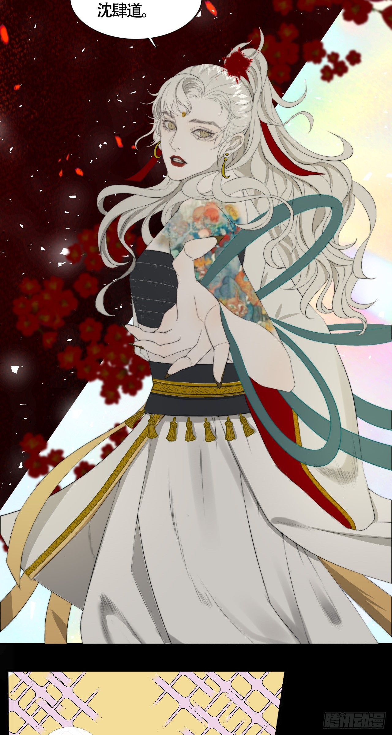 第23话 六渡的谋划-第40话