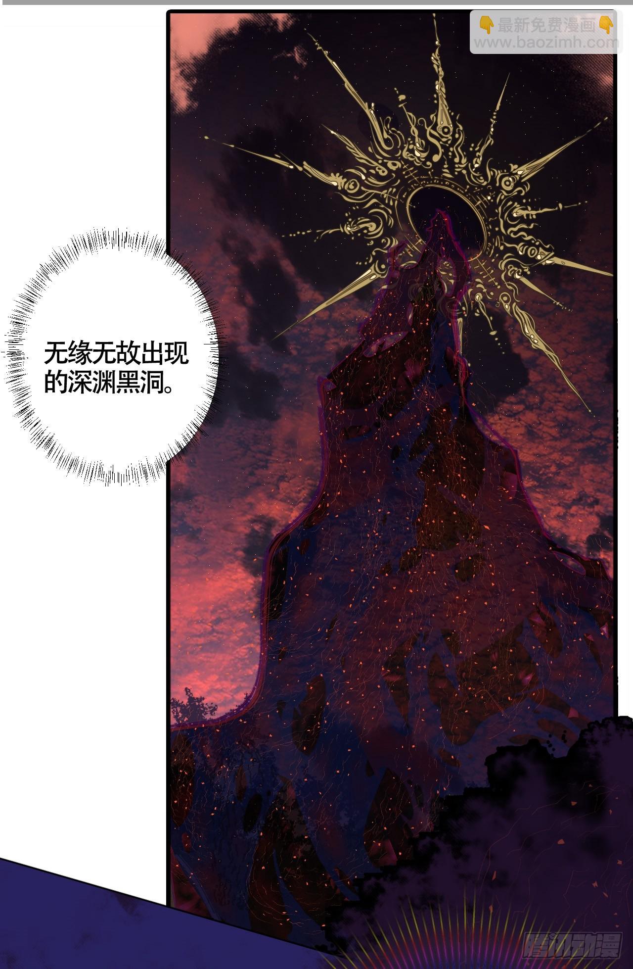 第23话 六渡的谋划-第40话