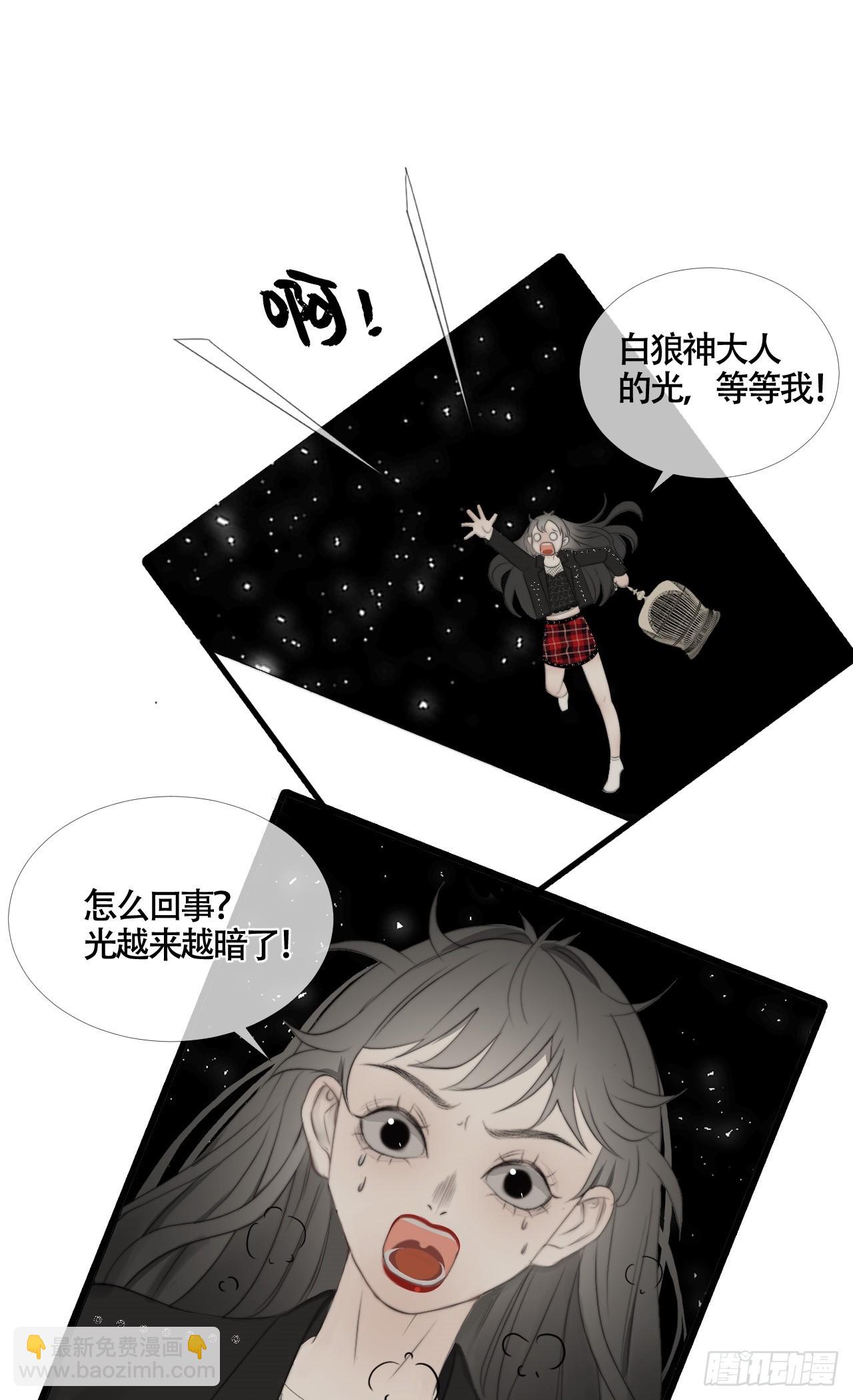 第23话 六渡的谋划-第40话