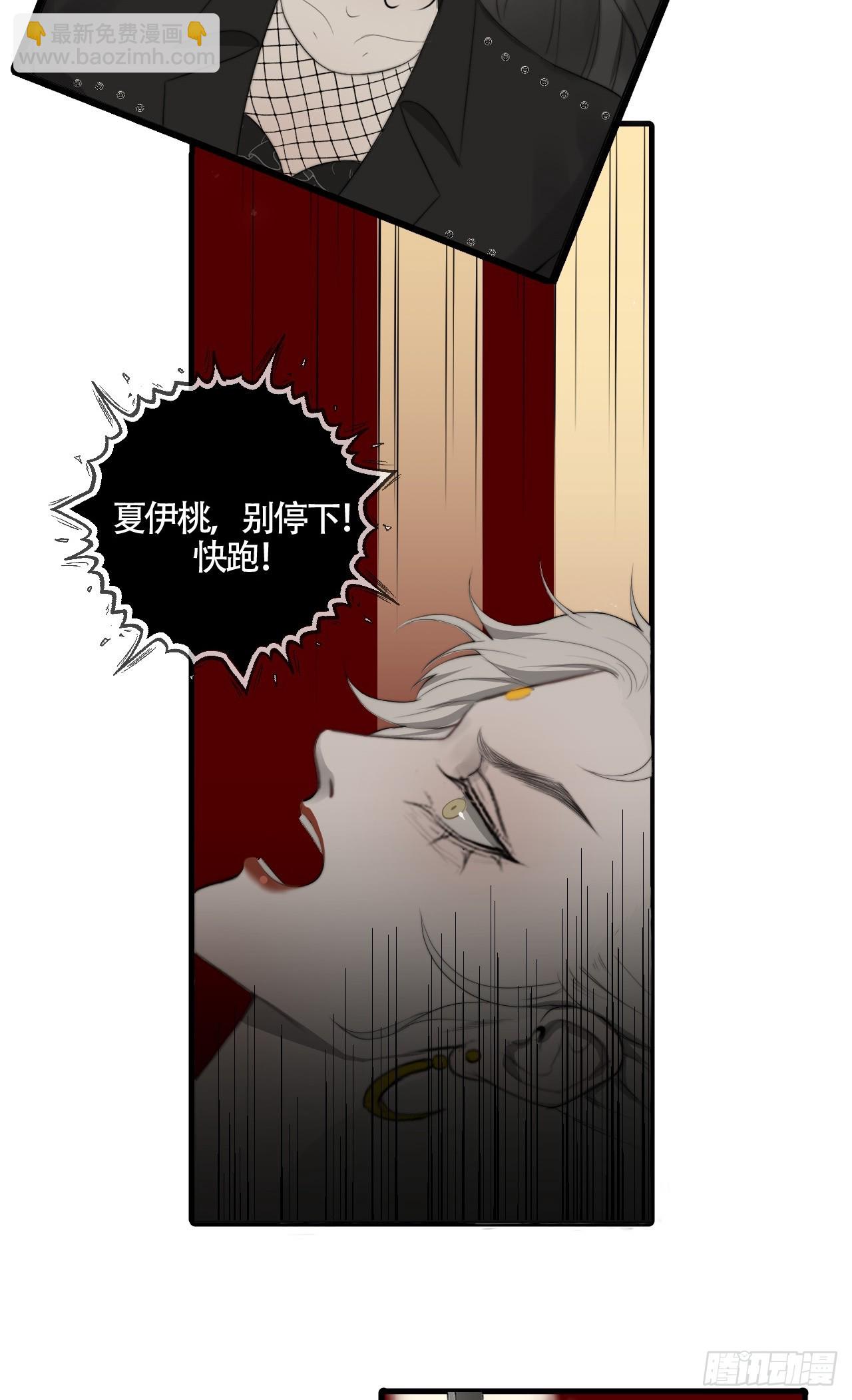 第23话 六渡的谋划-第40话