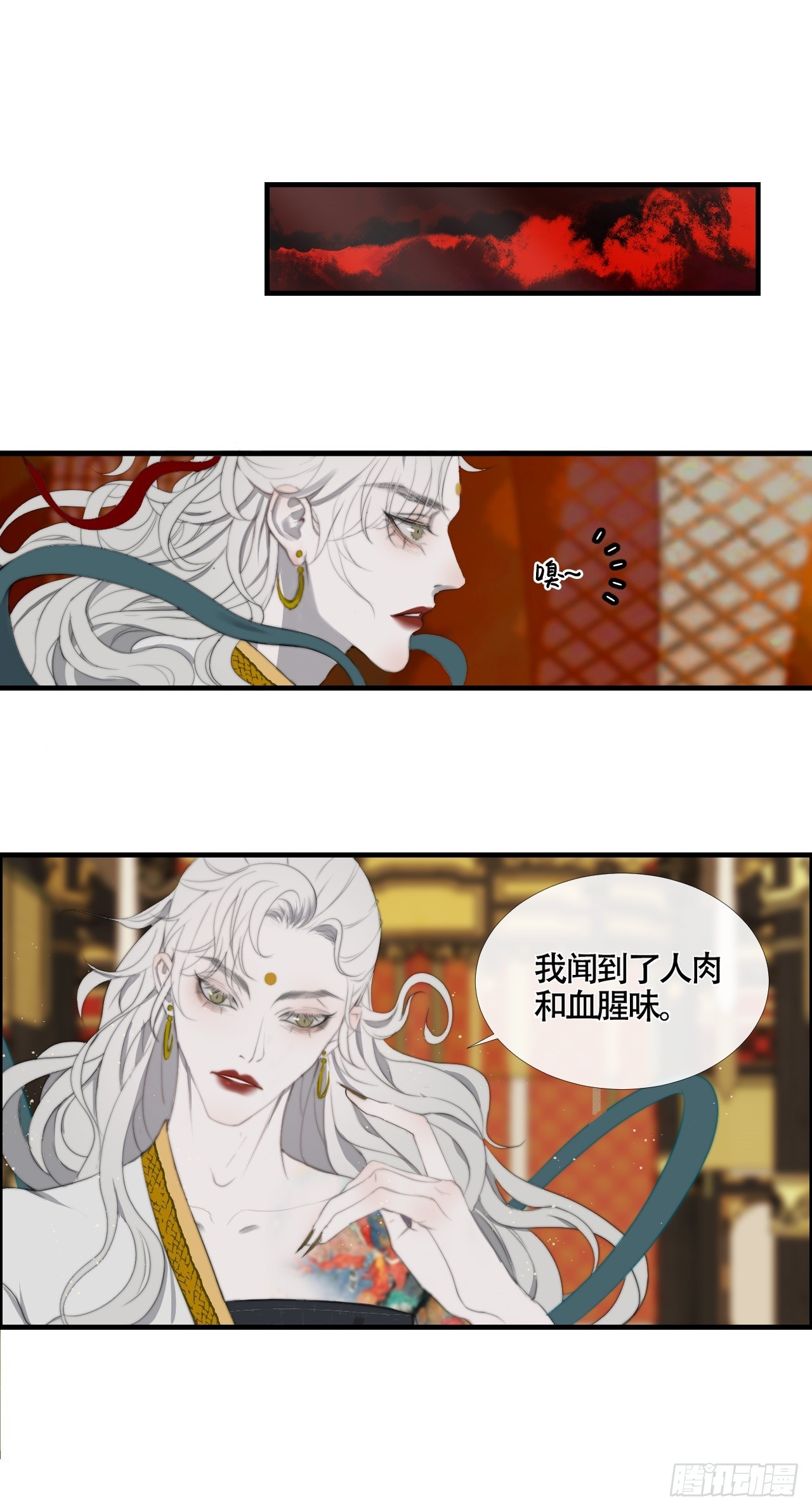 第23话 六渡的谋划-第40话