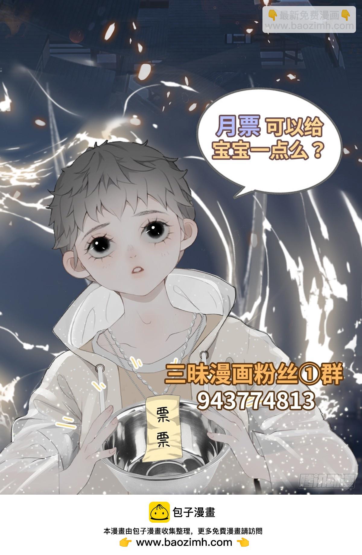 第23话 六渡的谋划-第40话