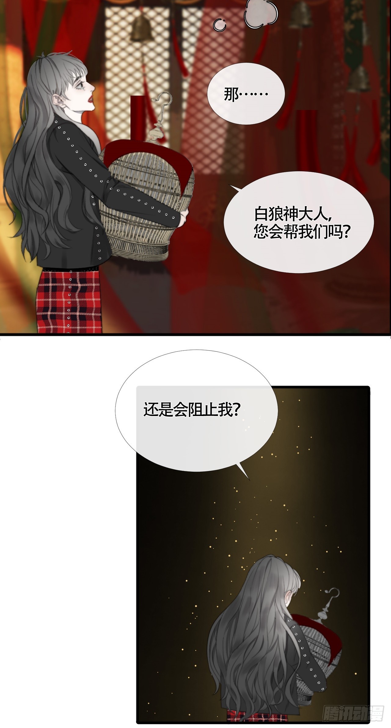 第23话 六渡的谋划-第40话