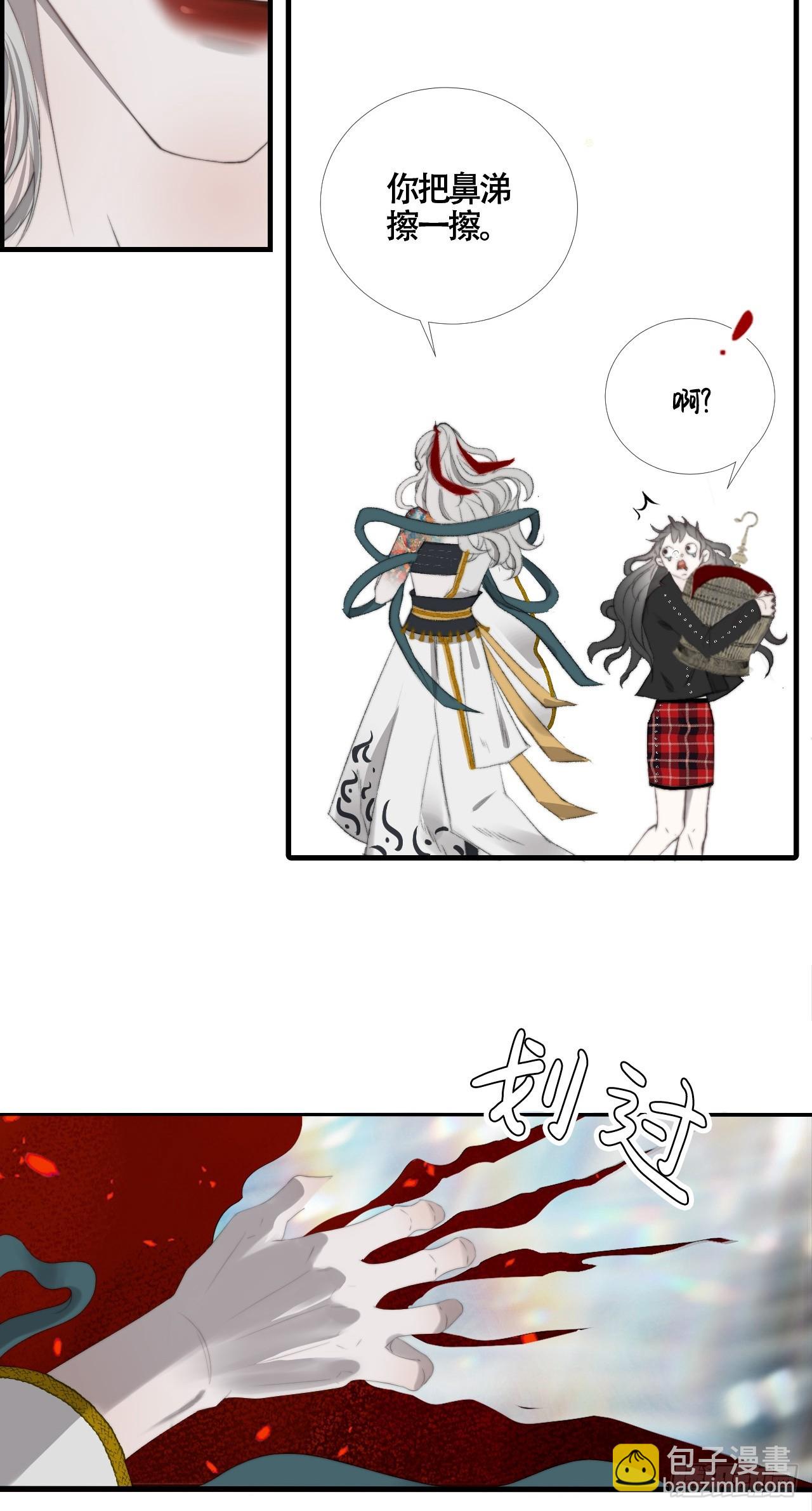 第23话 六渡的谋划-第40话