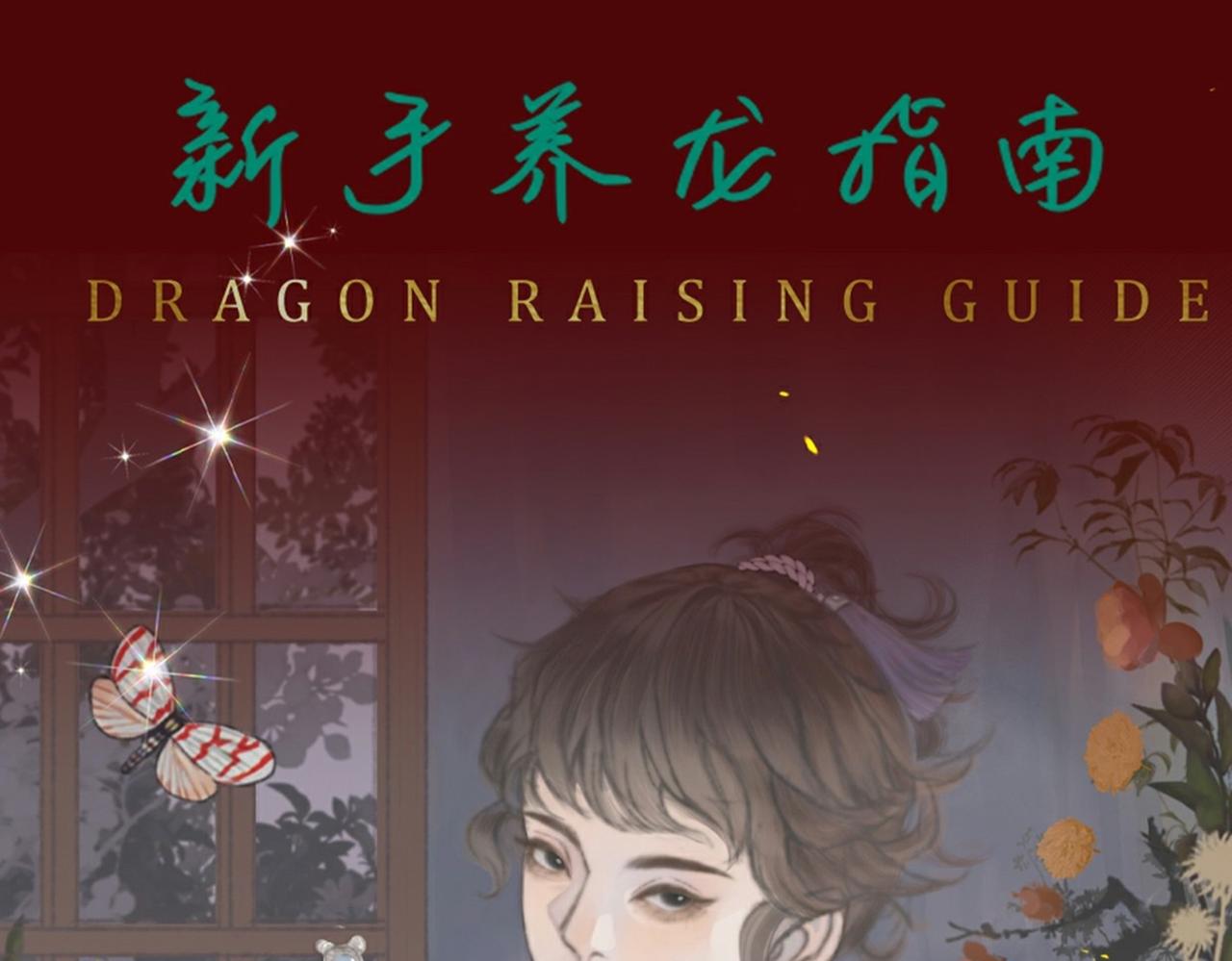 第25话 故人相遇(1/3)-第30话