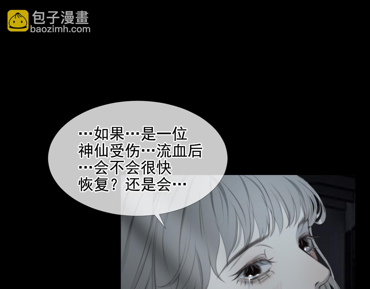 第25话 故人相遇(1/3)-第30话