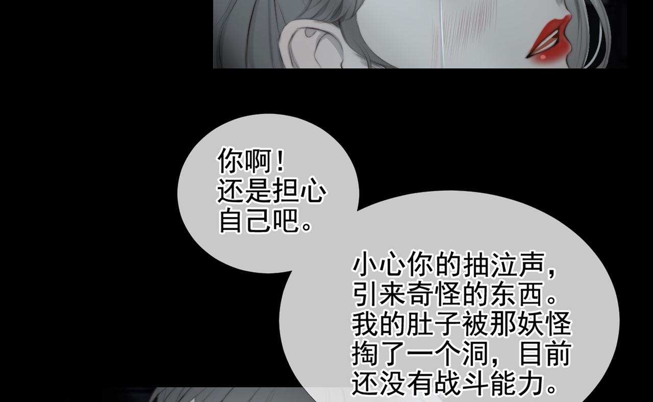 第25话 故人相遇(1/3)-第30话