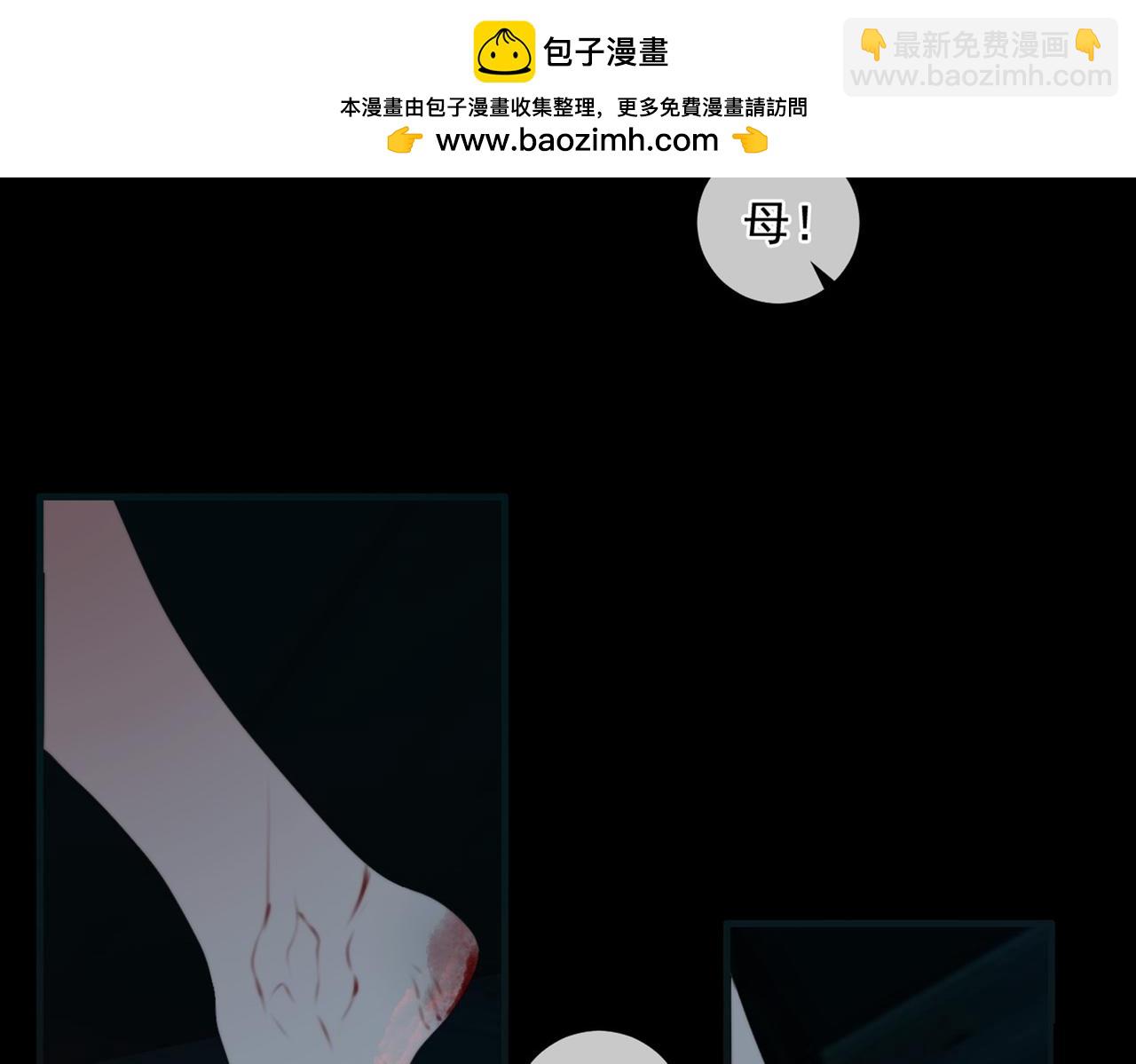 第25话 故人相遇(1/3)-第30话