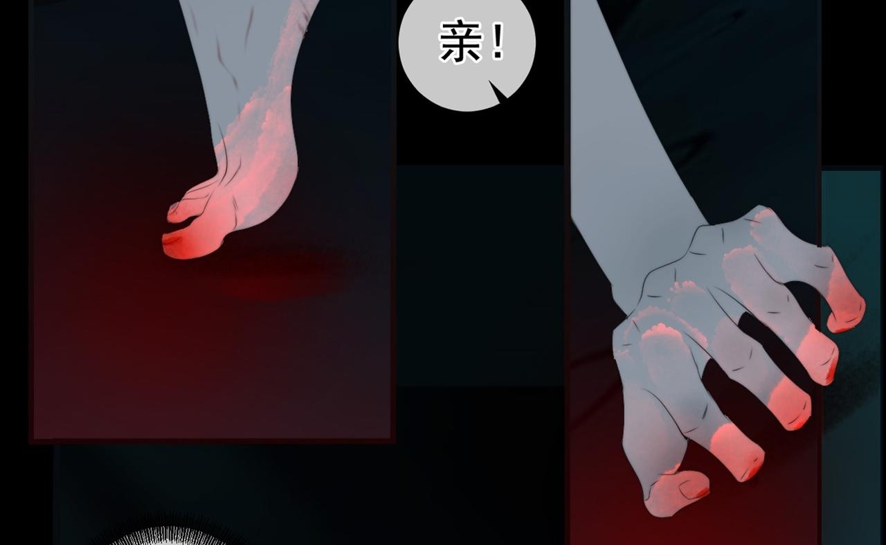 第25话 故人相遇(1/3)-第30话