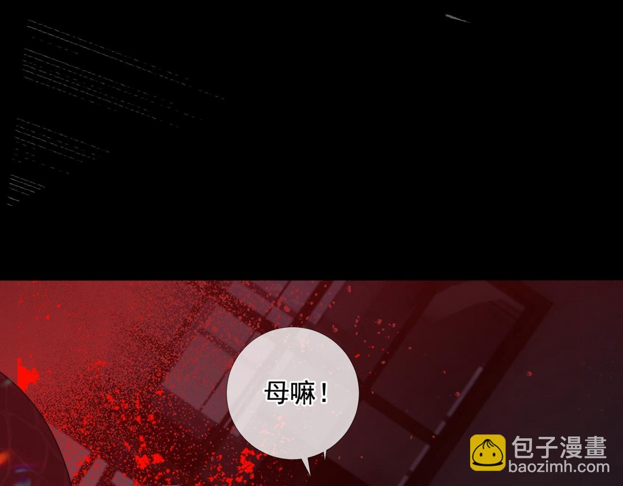 第25话 故人相遇(1/3)-第30话