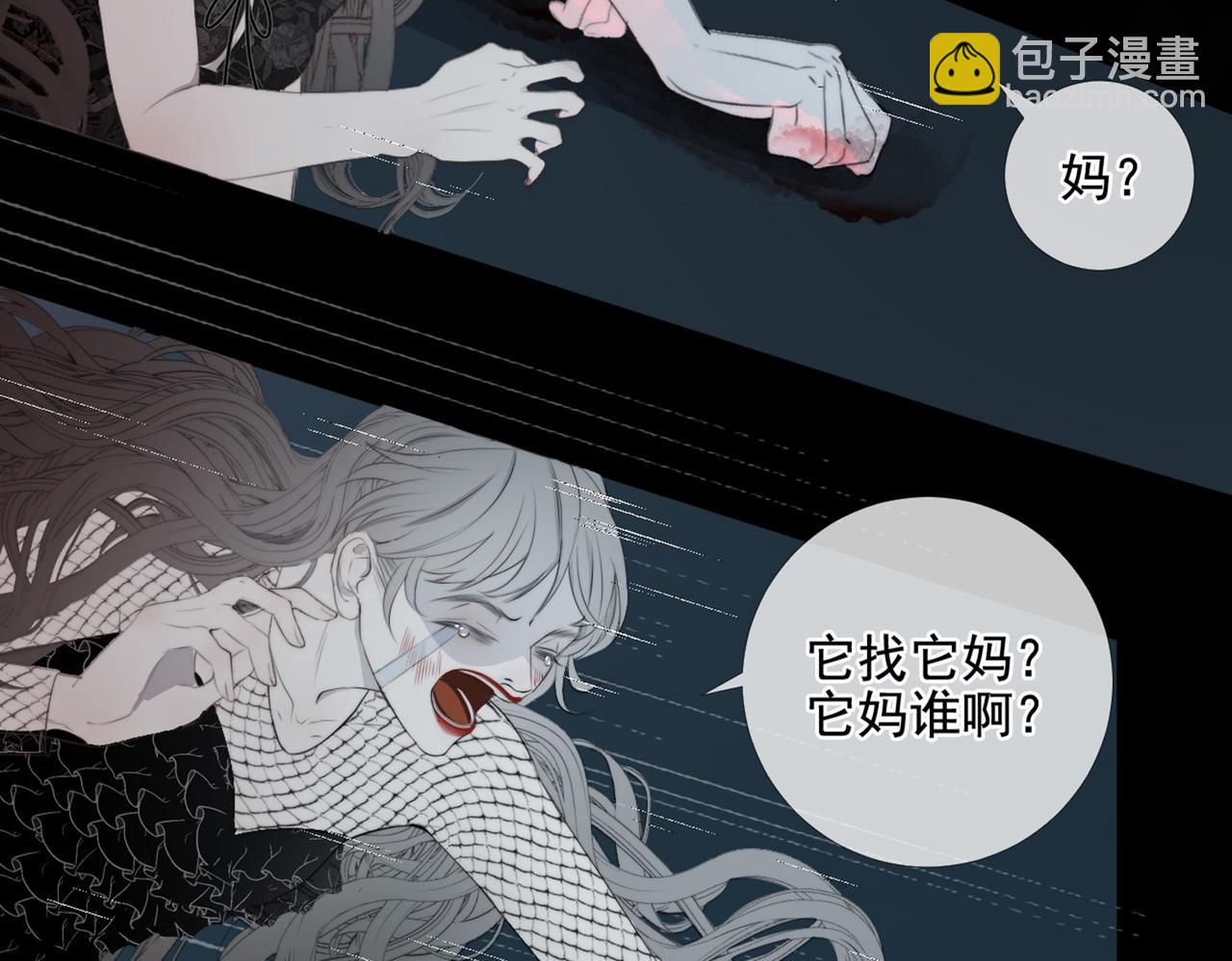 第25话 故人相遇(1/3)-第30话