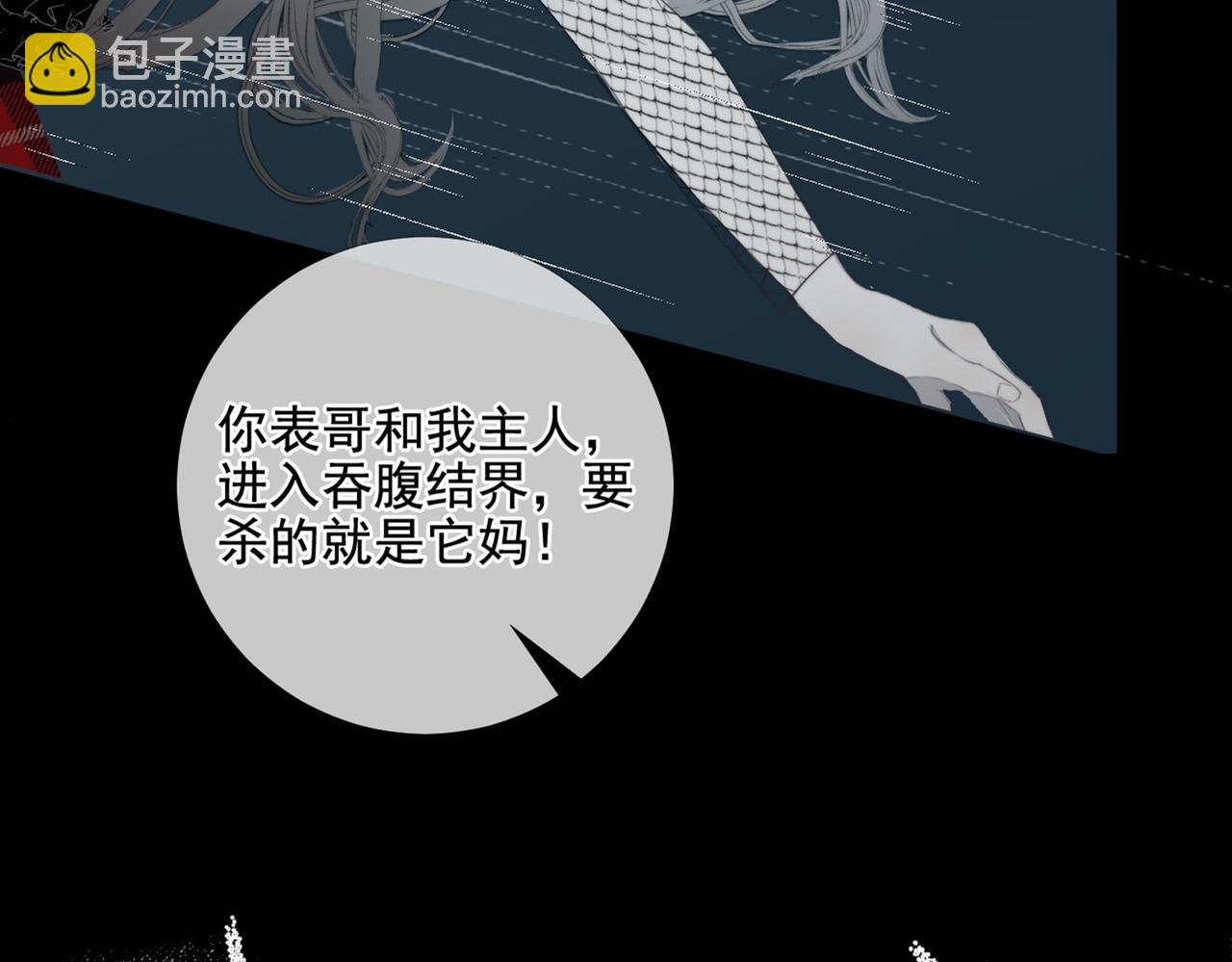 第25话 故人相遇(1/3)-第30话