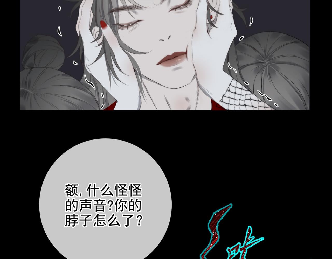 第25话 故人相遇(1/3)-第30话