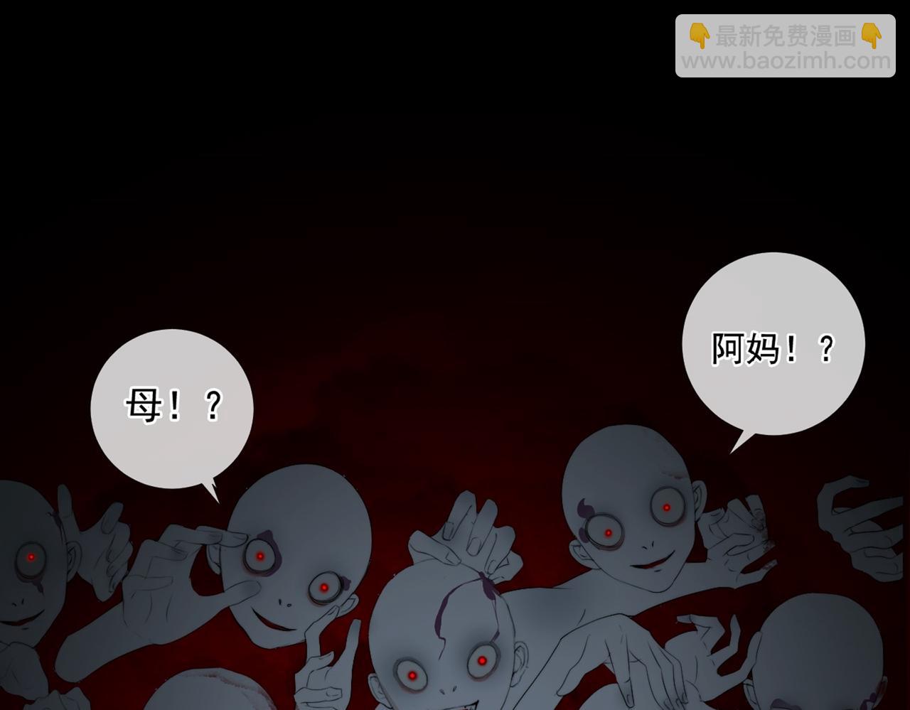 第25话 故人相遇(1/3)-第30话