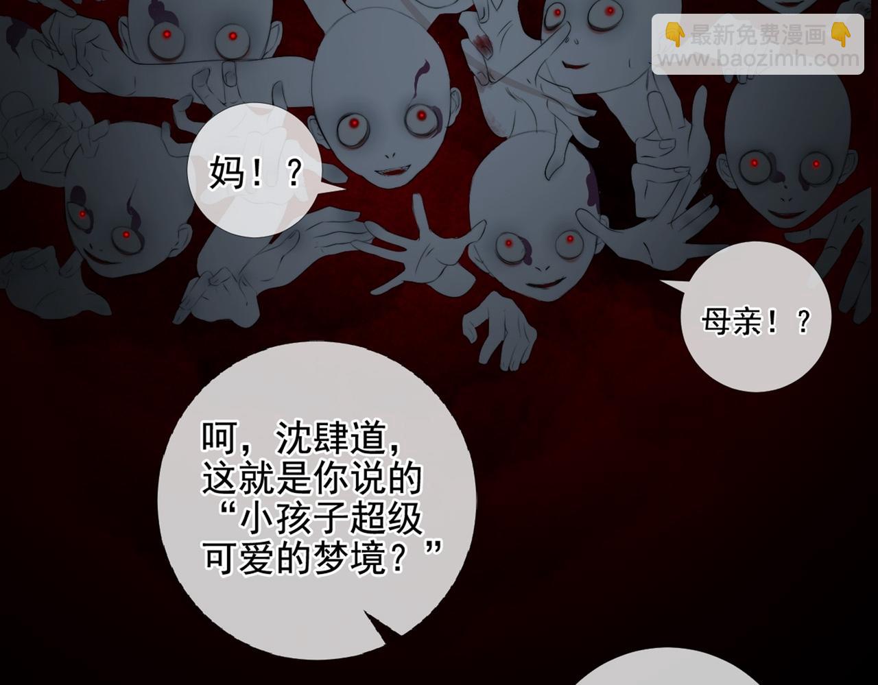 第25话 故人相遇(1/3)-第30话