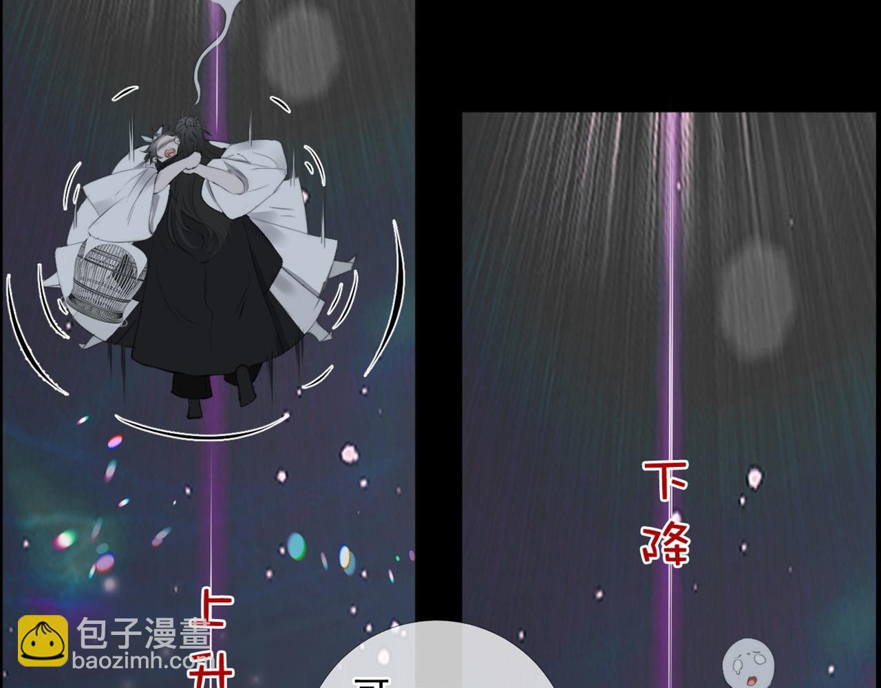 第25话 故人相遇(1/3)-第30话