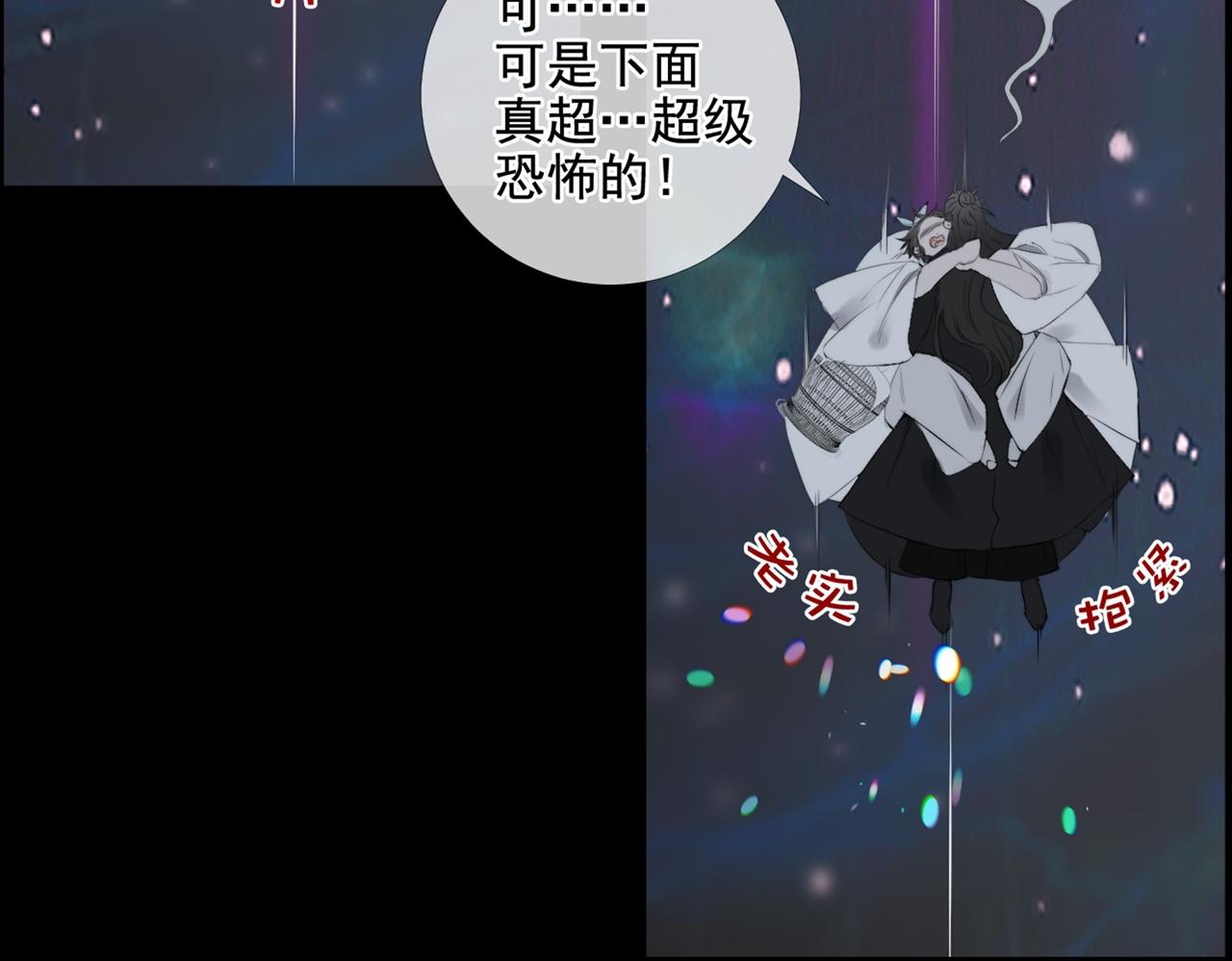 第25话 故人相遇(1/3)-第30话