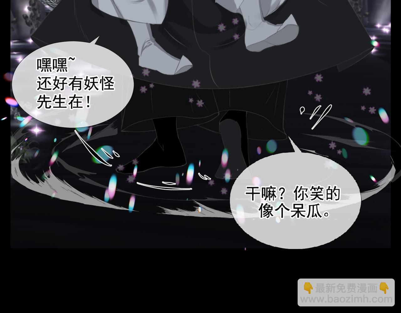 第25话 故人相遇(1/3)-第30话