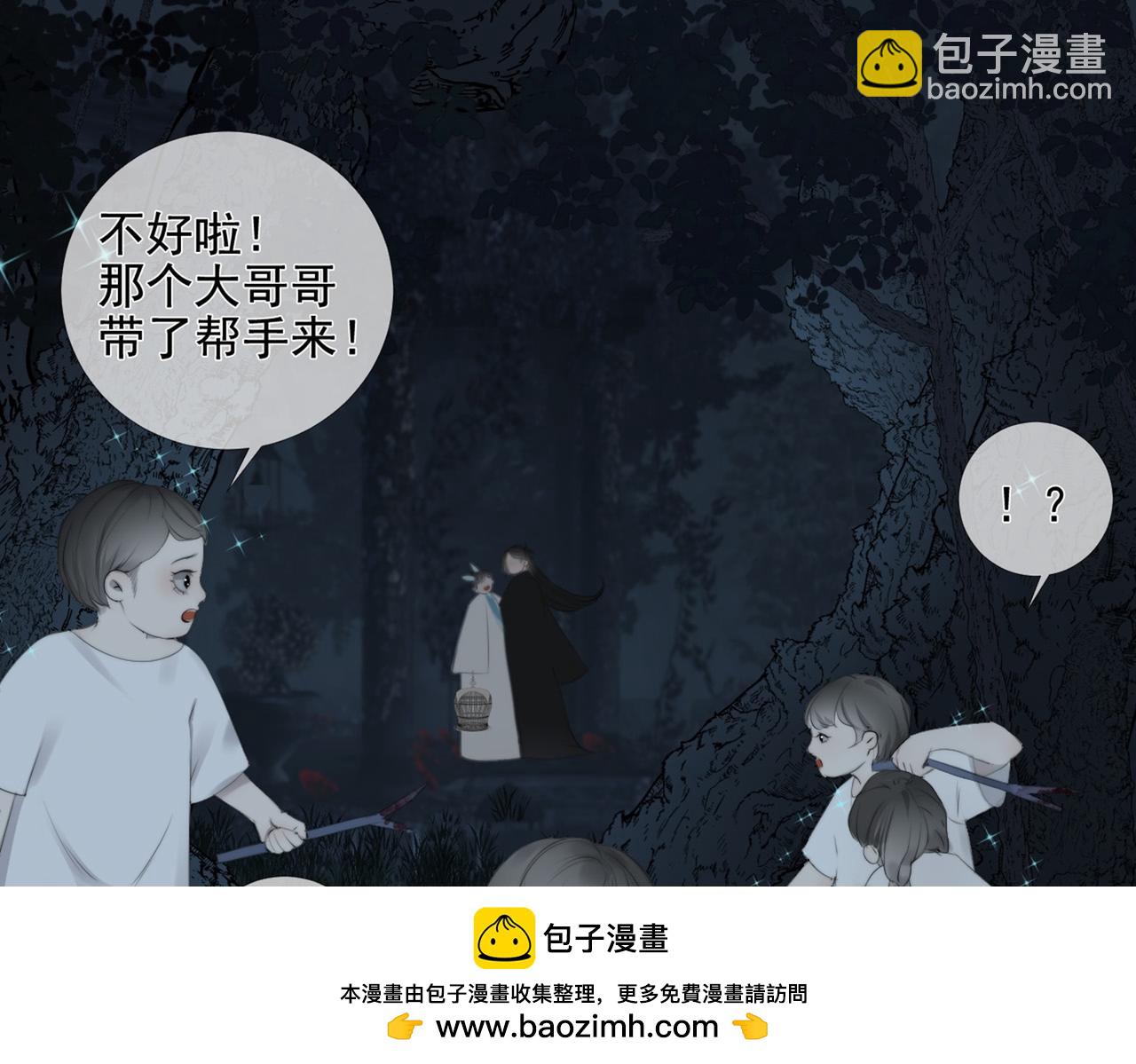 第25话 故人相遇(1/3)-第30话