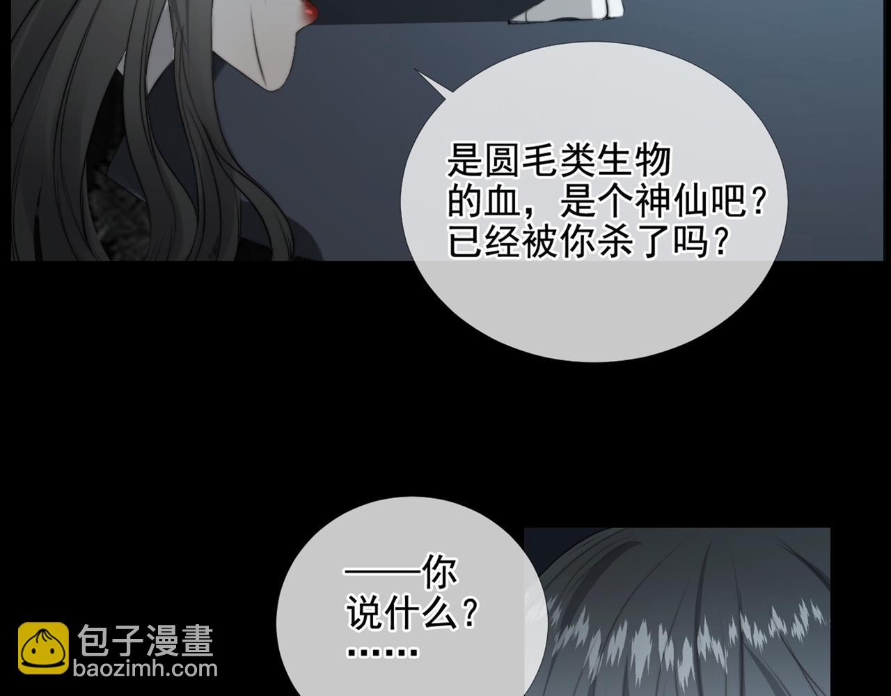 第25话 故人相遇(1/3)-第30话