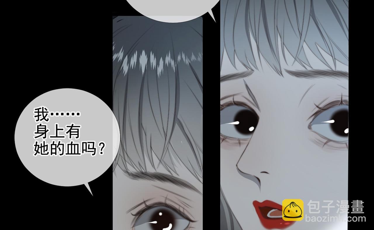 第25话 故人相遇(1/3)-第30话