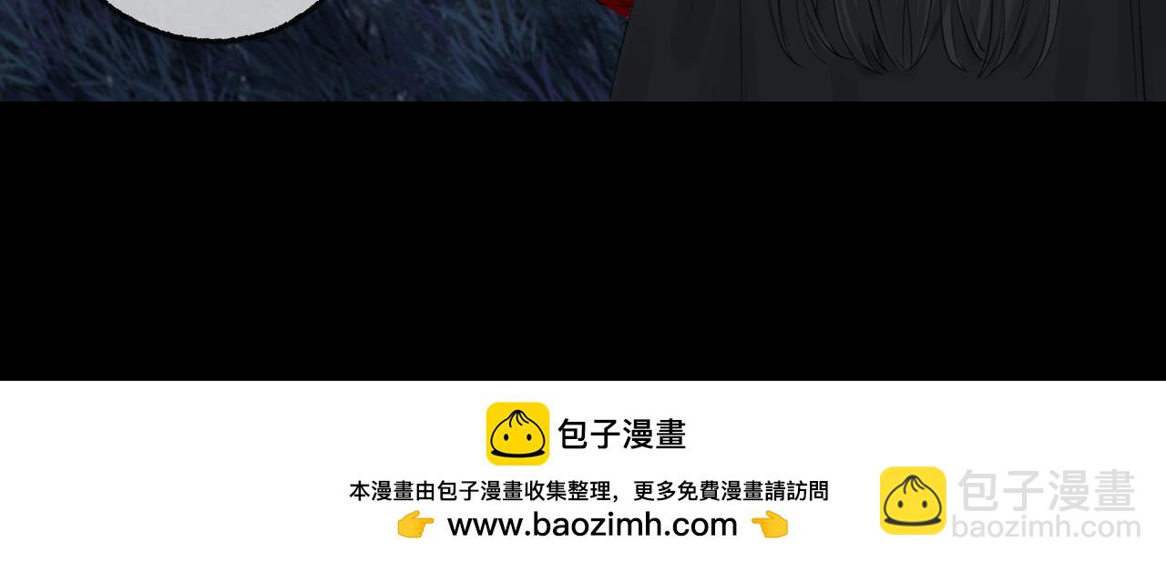 小剧场 小裙子-第32话