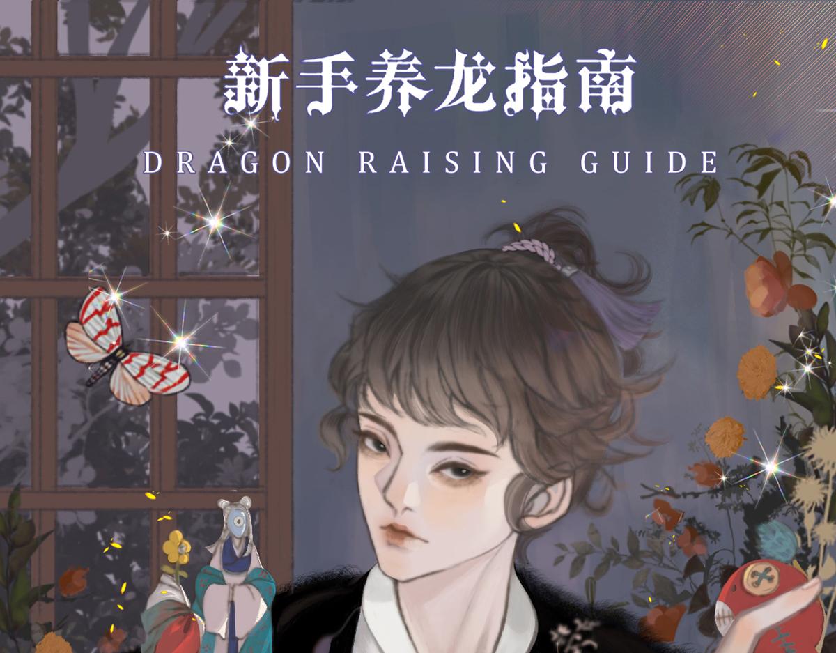 第28话 烂泥之花(1/3)-第34话