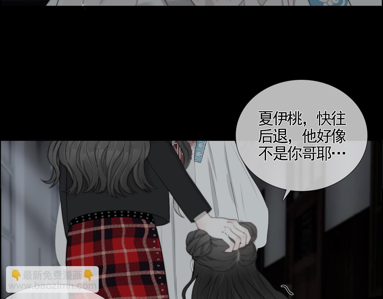 第28话 烂泥之花(1/3)-第34话