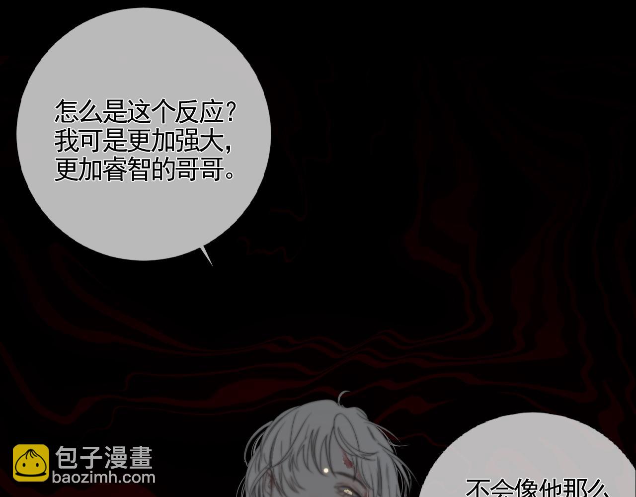 第28话 烂泥之花(1/3)-第34话