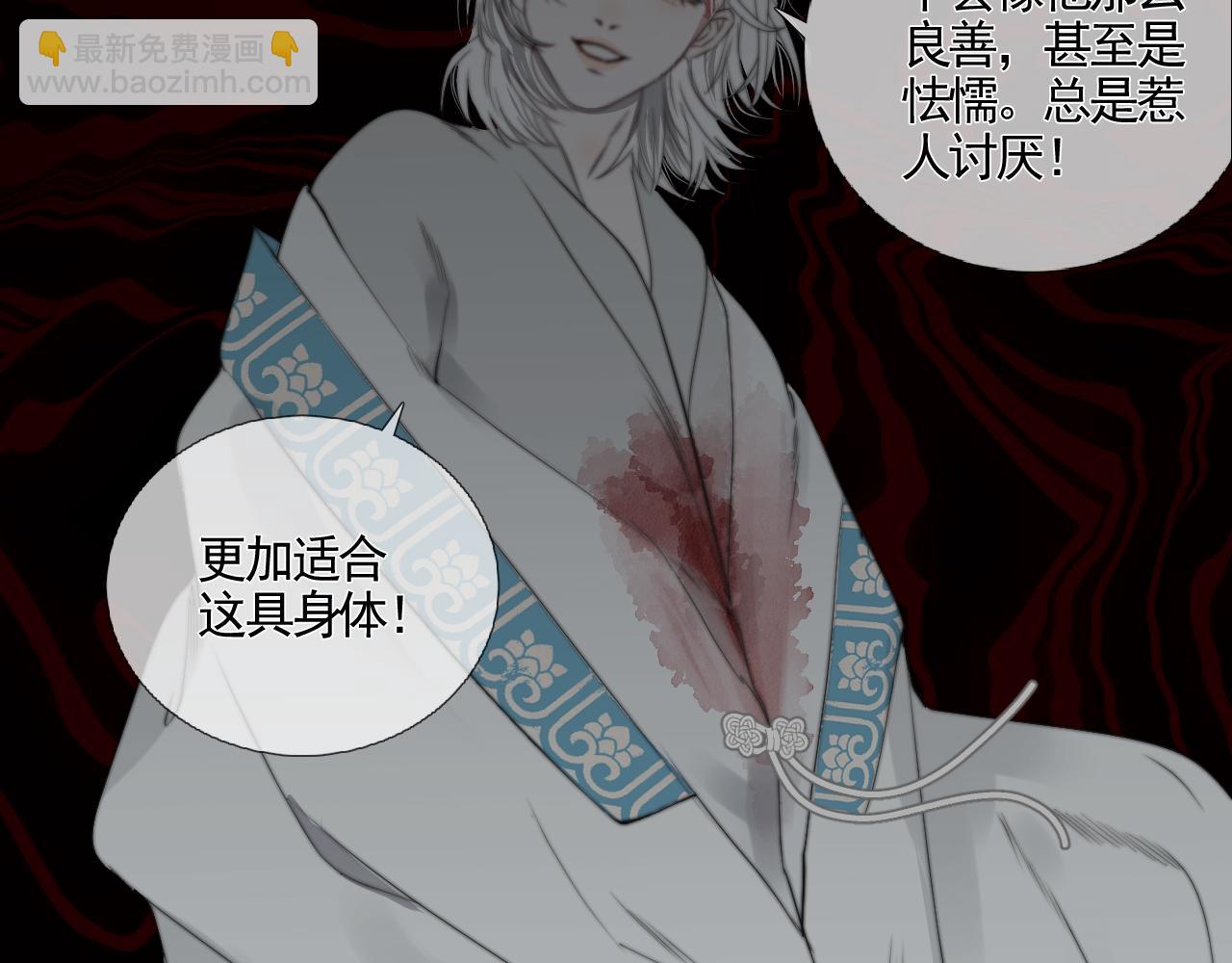 第28话 烂泥之花(1/3)-第34话