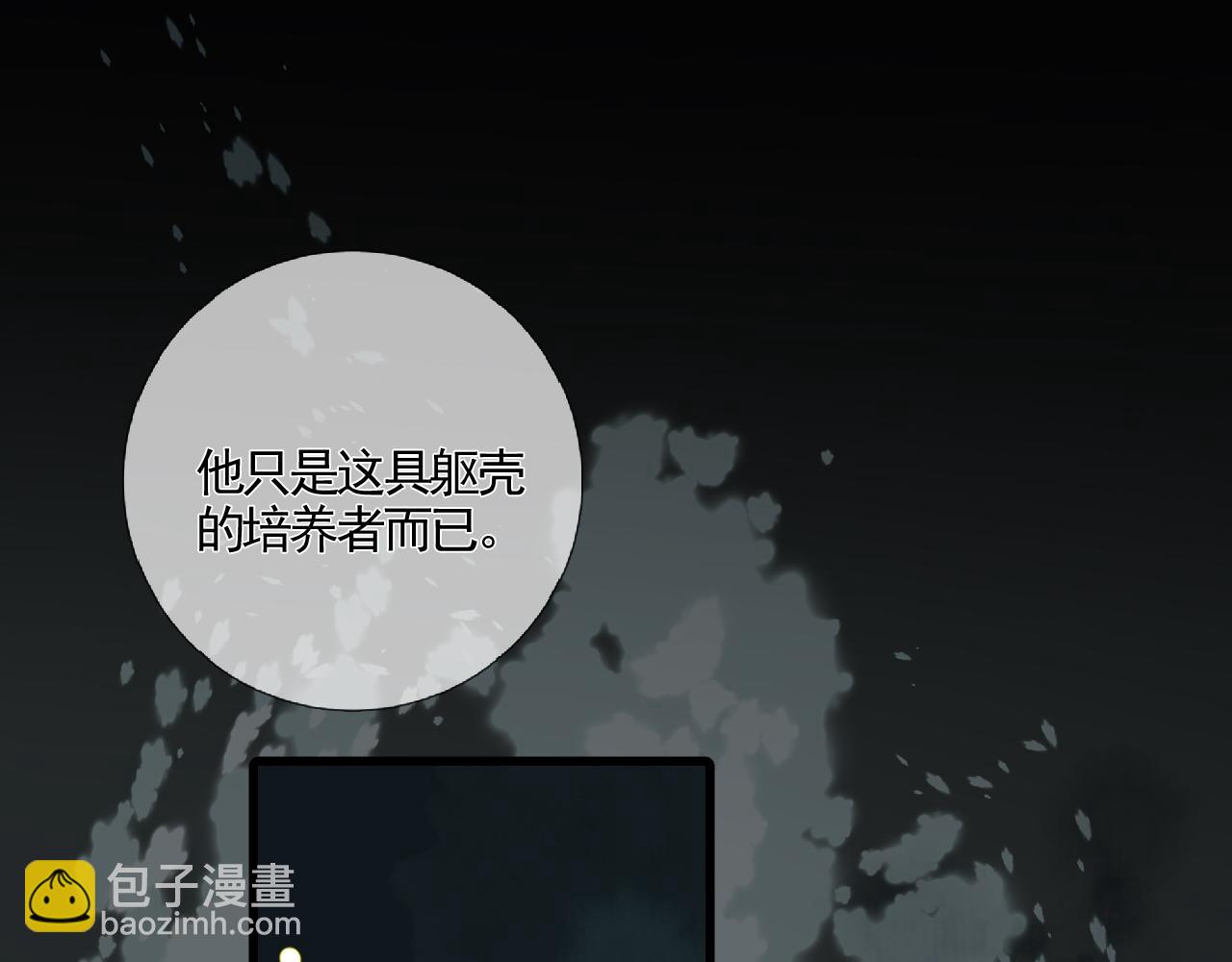 第28话 烂泥之花(1/3)-第34话