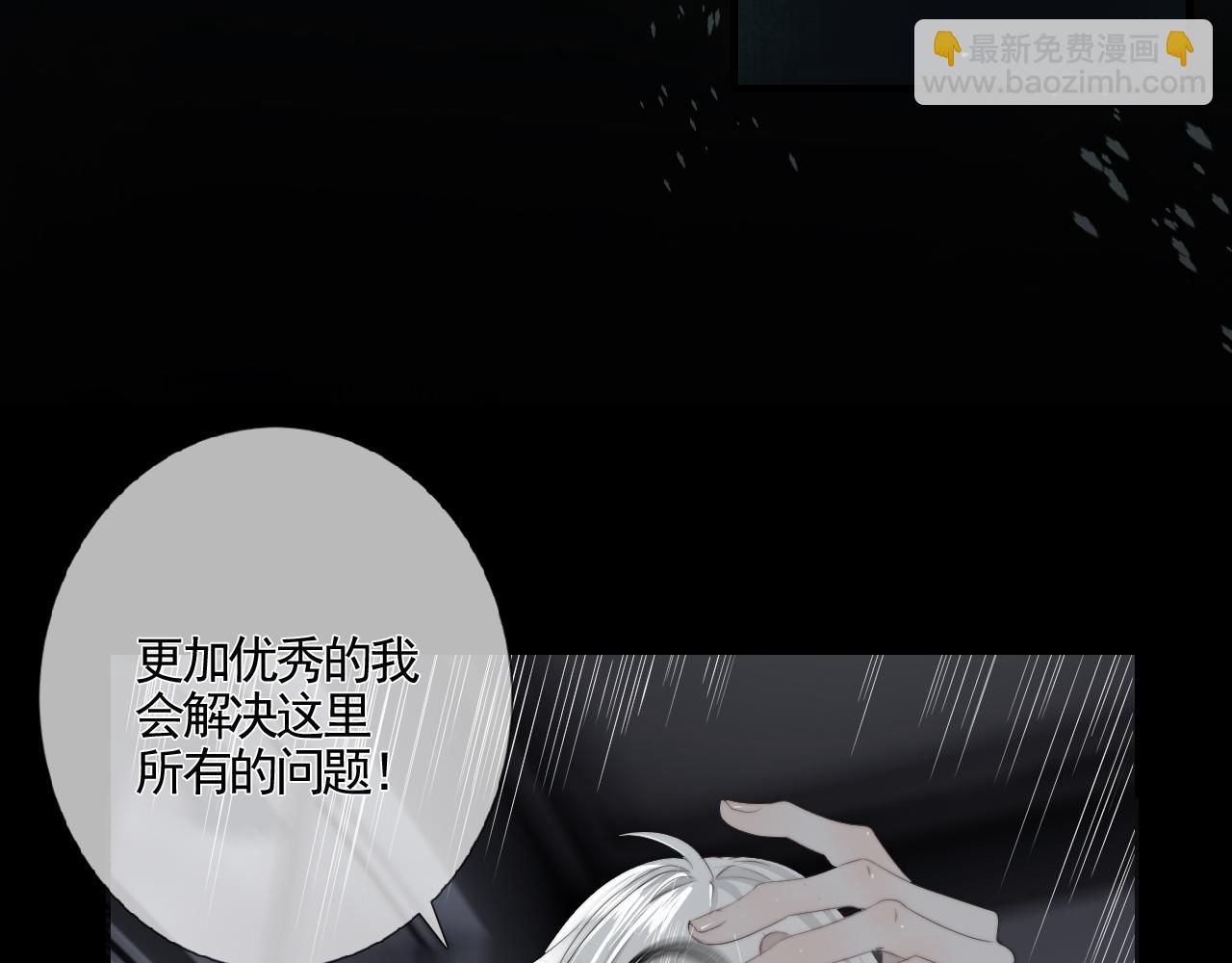 第28话 烂泥之花(1/3)-第34话