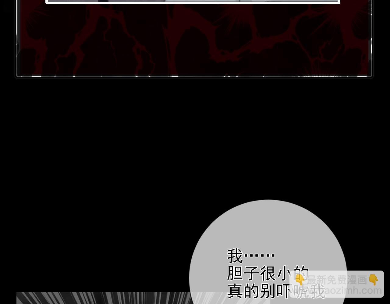 第28话 烂泥之花(1/3)-第34话