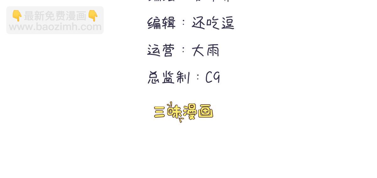 第28话 烂泥之花(1/3)-第34话