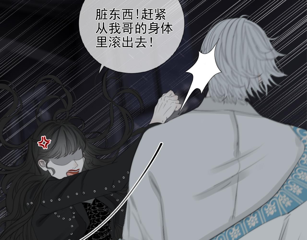 第28话 烂泥之花(1/3)-第34话