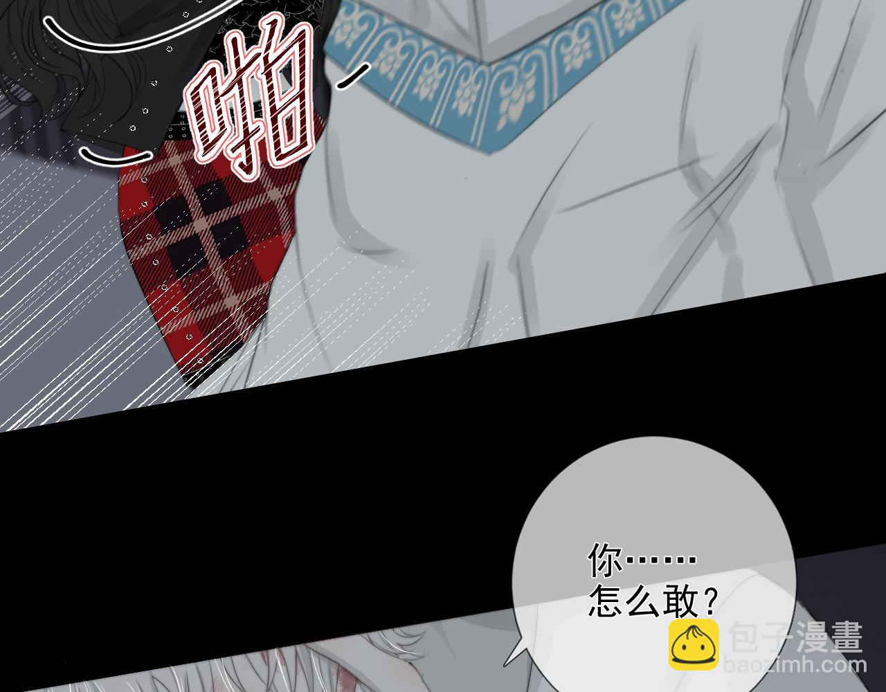 第28话 烂泥之花(1/3)-第34话