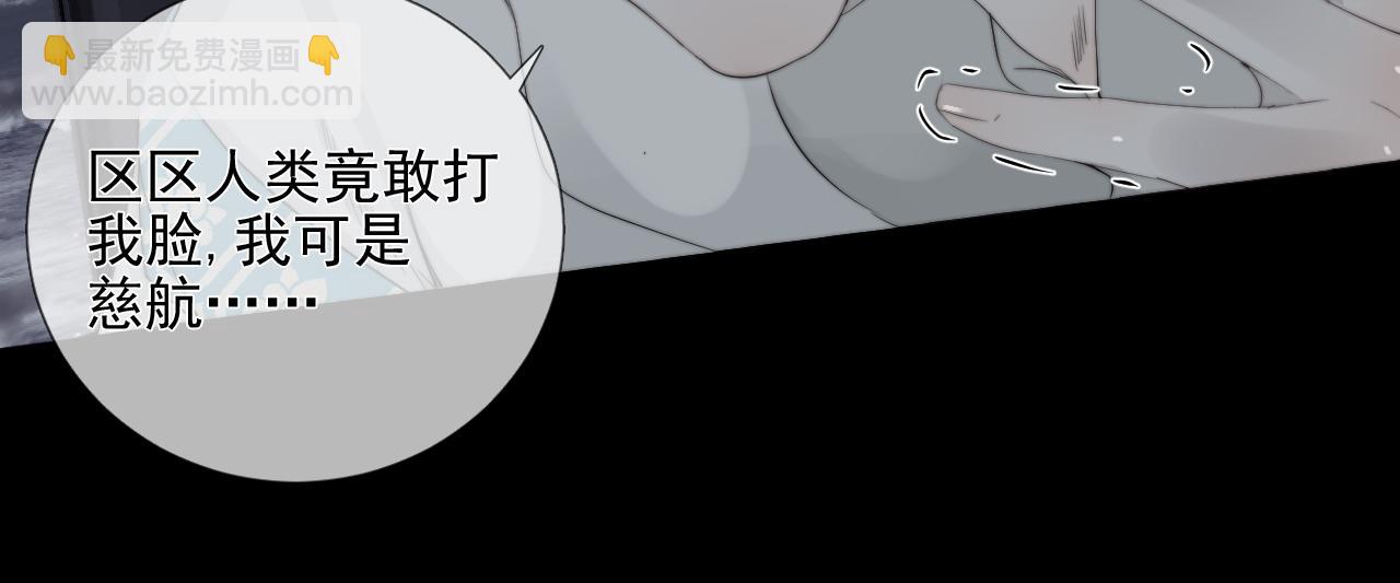 第28话 烂泥之花(1/3)-第34话