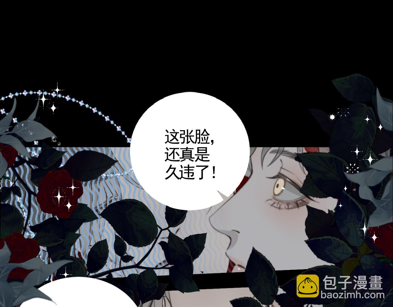 第28话 烂泥之花(1/3)-第34话