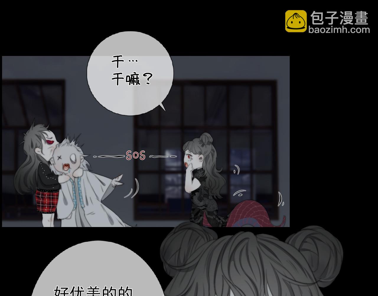 第28话 烂泥之花(1/3)-第34话