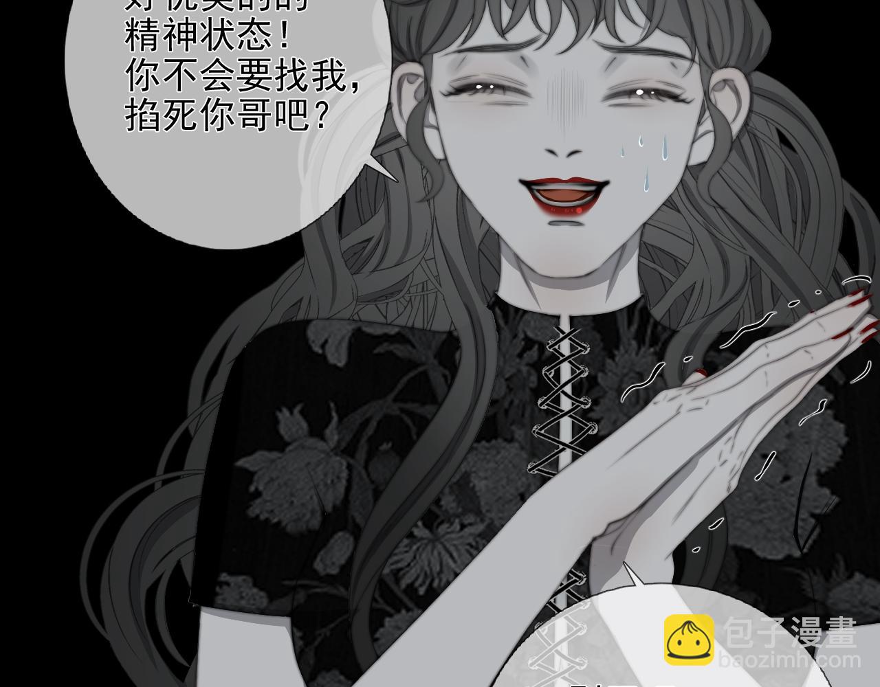 第28话 烂泥之花(1/3)-第34话