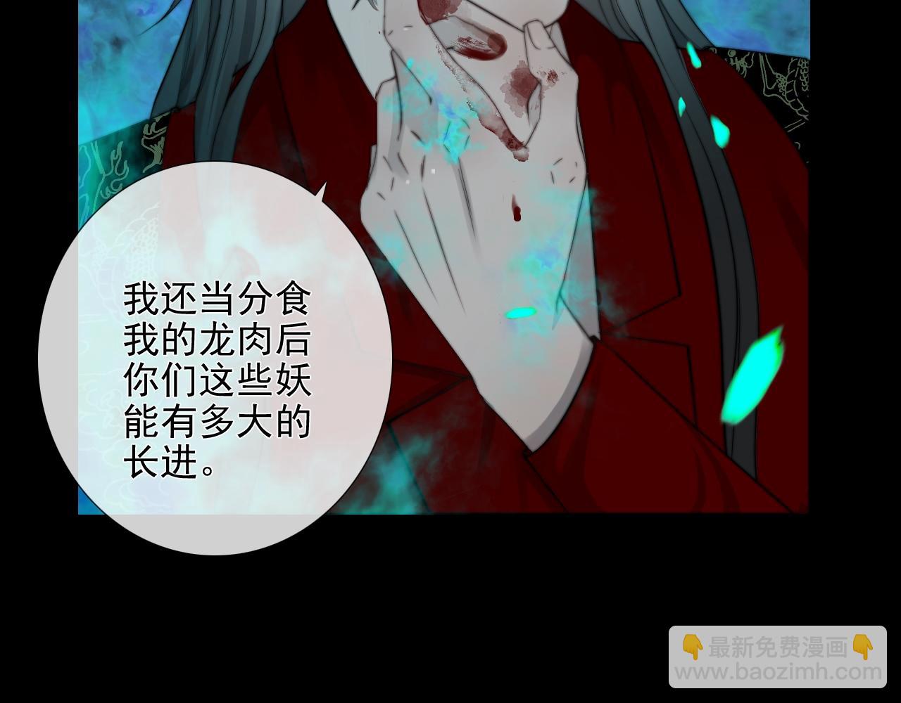 第28话 烂泥之花(1/3)-第34话