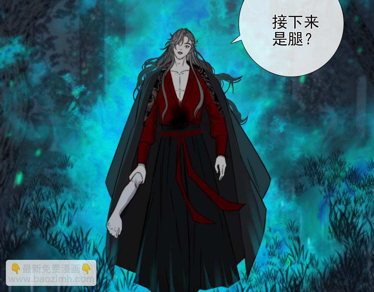 第28话 烂泥之花(1/3)-第34话