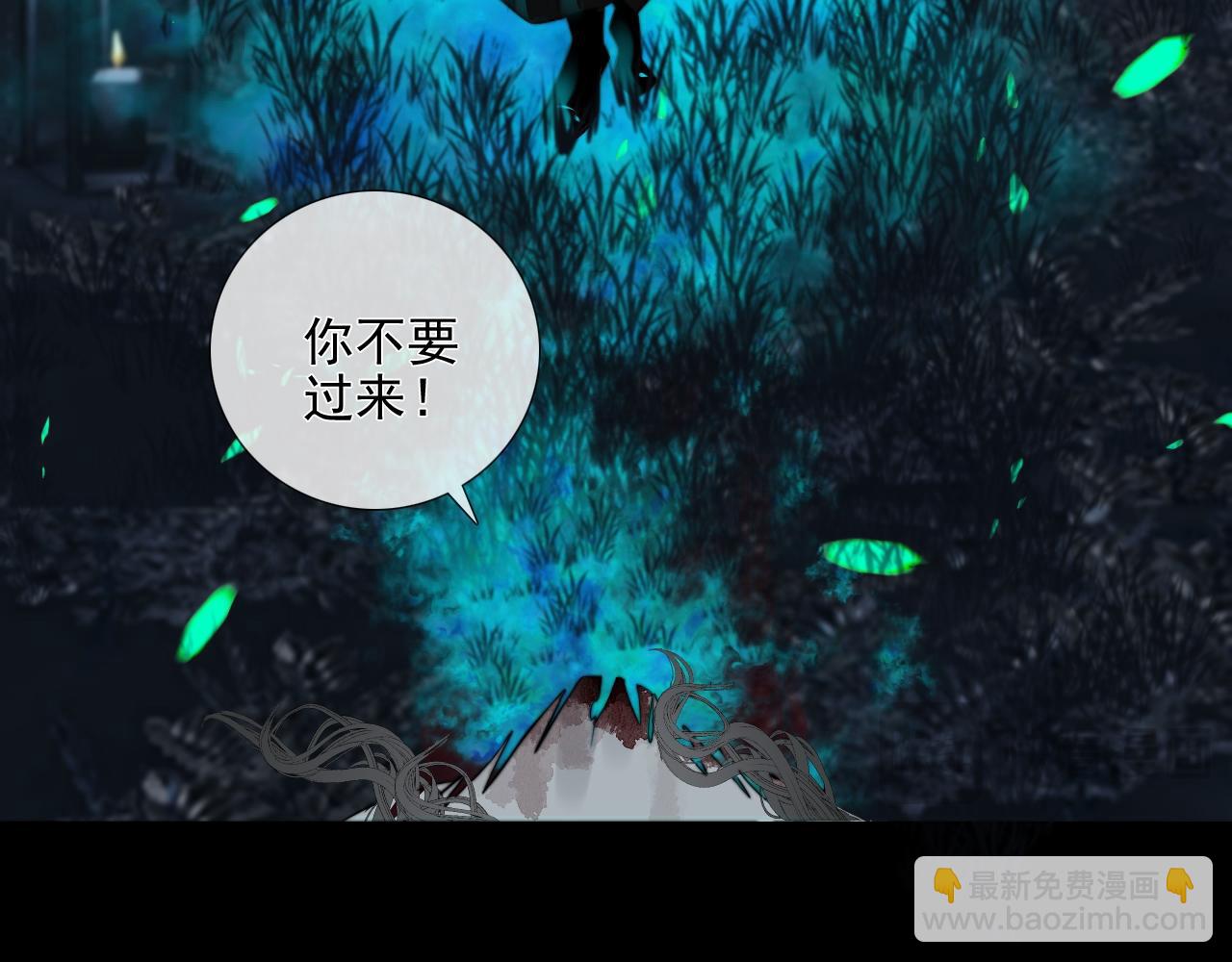 第28话 烂泥之花(1/3)-第34话