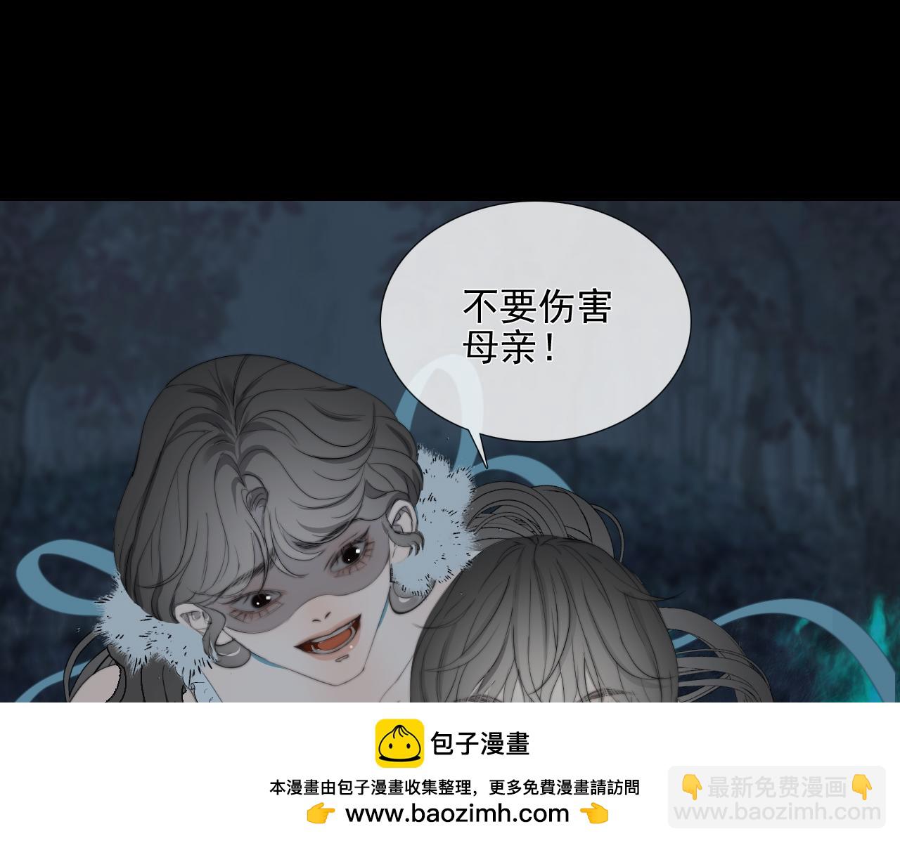 第28话 烂泥之花(1/3)-第34话